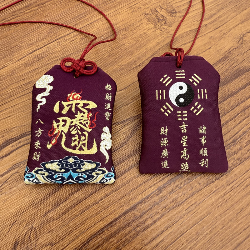 刺绣雷祖讳空袋福袋十字经天平安御守挂件朱砂香包香囊香包|undefined
