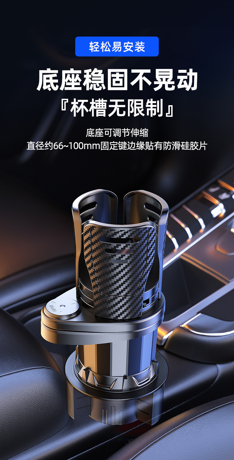 Cross-border car water cup holder multi-functional modified cup holder one minute two vacuum cup central control retractable car water cup holder