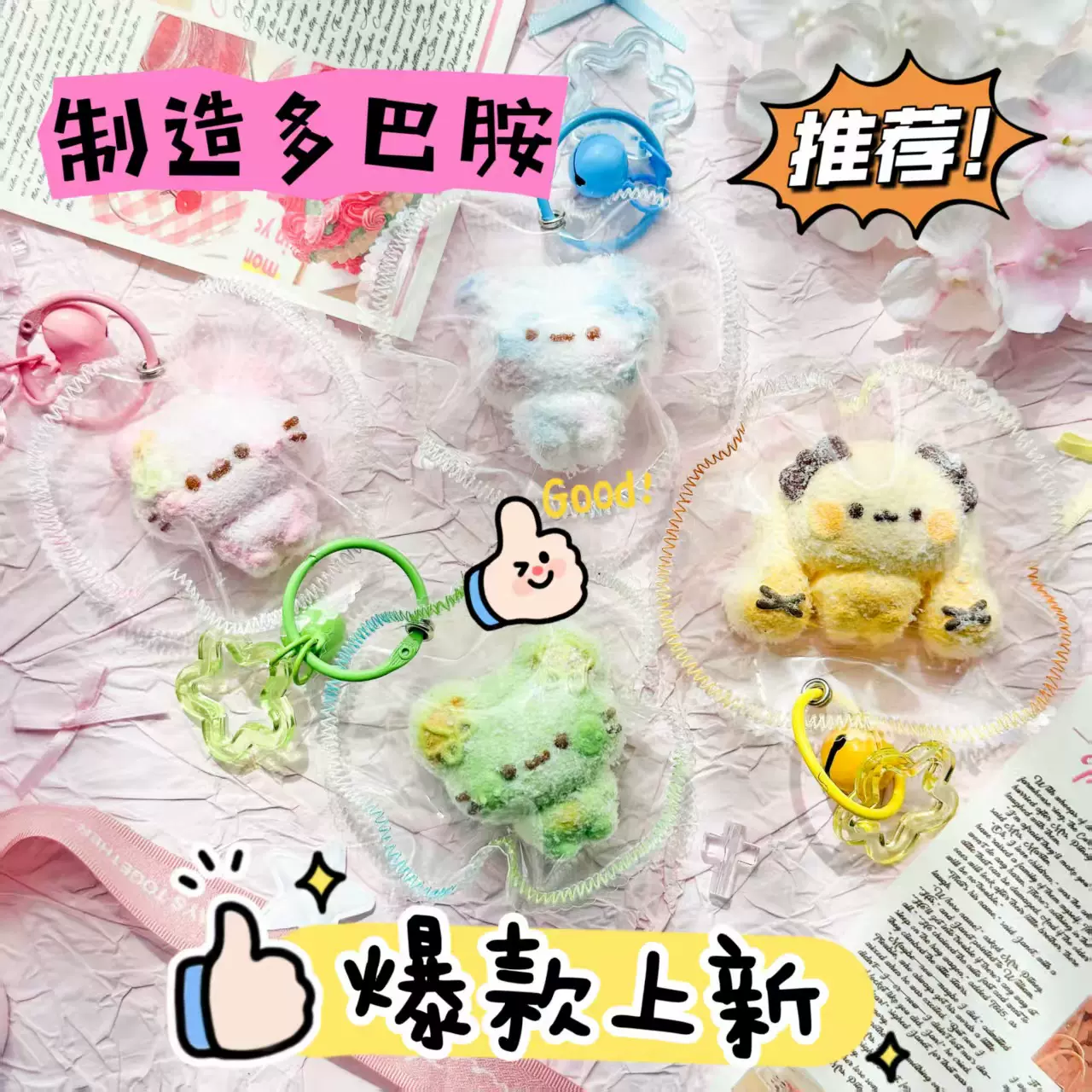 食品级硅胶水果动物捏捏玩具爆款网红解压玩具缝边创意小玩意捏捏