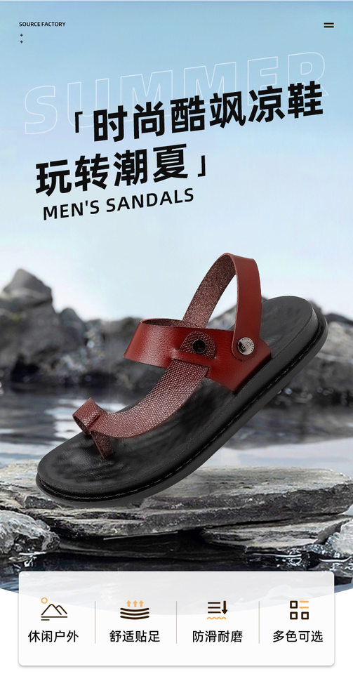 Dép xỏ ngón nam cỡ lớn da PU chống trượt, đi ngoài trời và biển — Màu đỏ rượu, màu đen chi tiết 7