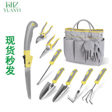 现货零售跨境热销不锈钢重型园艺工具套装庭院家用园林工具套装
