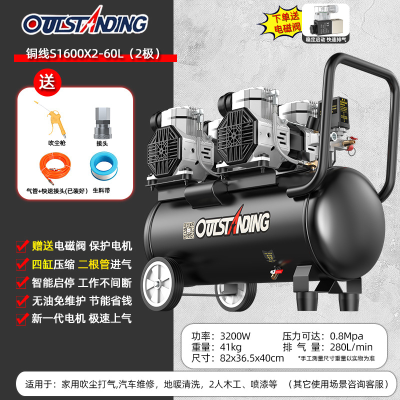 60L-2X1600W+ [솔레노이드 밸브] 빠른 공기 공급