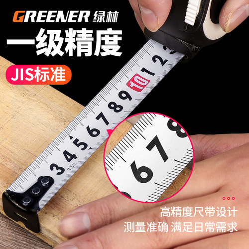 Green forest tape measure 5 meters 3 meters ruler 10 steel tape measure 7.5 circle ruler precision measuring box ruler stainless steel waterproof and wear-resistant