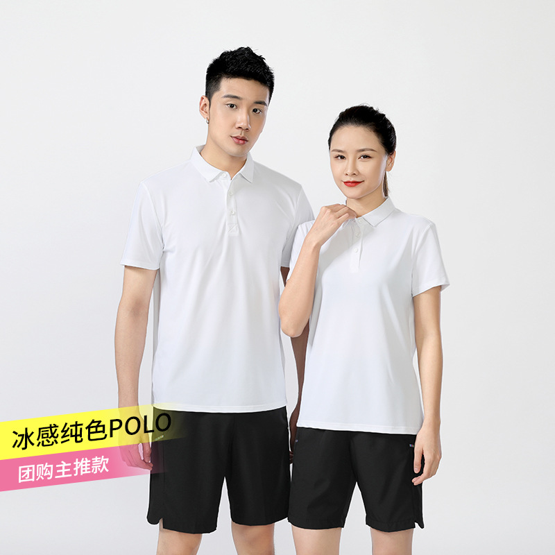 Quick-drying clothes polo Men's summer running ICE high-end T-shirt golf short sleeve business team uniform polo shirt