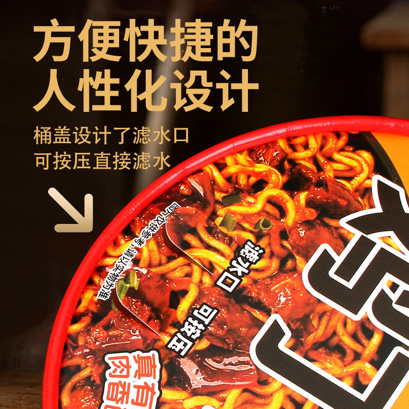 真鸡肉辣子鸡拌面火鸡面免煮方便面整箱批发泡面桶装速食夜宵香辣|undefined