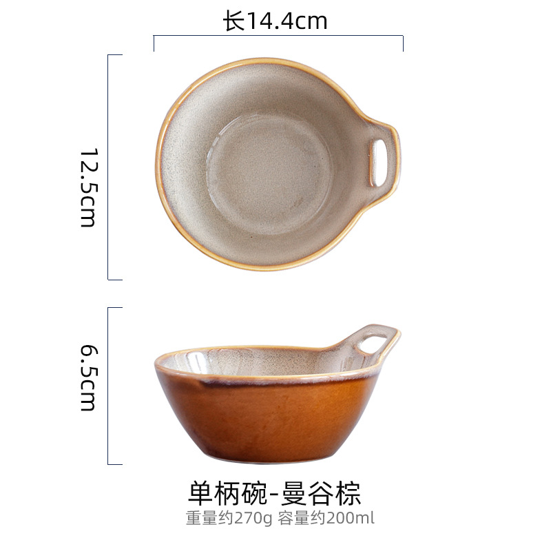 Single handle bowl-Bangkok brown