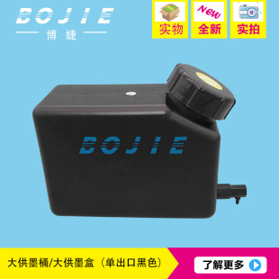 UVī�Д��aӡ���C��īˮͰ����UVƽ���ӡ�C�B��ī��1.5L��īˮ��
