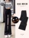 Micro flared pants women's autumn and winter 2023 new high waist stretch fleece-lined thick versatile slimming black casual suit pants