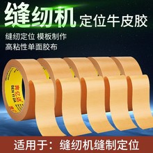 ��ɫ�����z���p�x�C��λţƤ�z�����bģ�挣���z��ճ��DIY�b�
