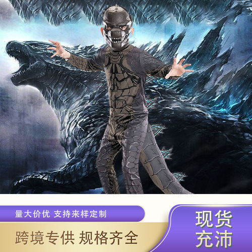Godzilla cos costume role-playing Godzilla stage jumpsuit doll costume children's jumpsuit performance costume