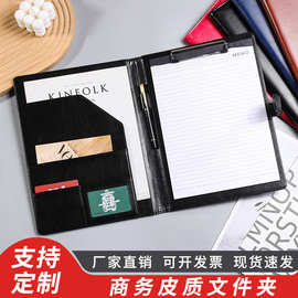 A4多功能文件夹板皮质经理谈单夹量房本签约本商务销售合同夹印制