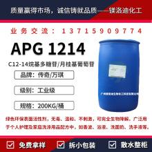 APG-1214 ���������APG1214 �¹�������� ϴ�����㲨���I��ϴ