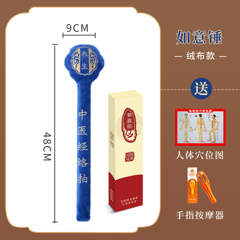 健康ギフトセット、健康経絡パット、祝福ベルベット、健康パット、肩と首のマッサージ、父の日の実用的なギフト|undefined