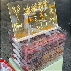 砂糖漬けの屋台ボックス、食品グレードのプラスチック製フルーツ餃子ディスプレイ、鮮度保持保管、冷蔵庫、小型串、特別な商業用