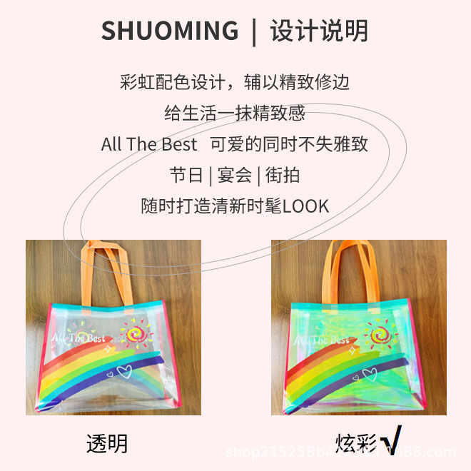 반짝이는 컬러풀 가방 (슈퍼 플래시, 슈퍼 눈부심), PP, [중형] 길이 32*높이 26*가로 10cm