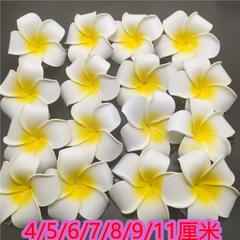 5/6/7/8/9cmの卵の花のヘアピンの頭飾りpeの泡の花のタイ式のココナッツのミルクの水着の部品を供給します。