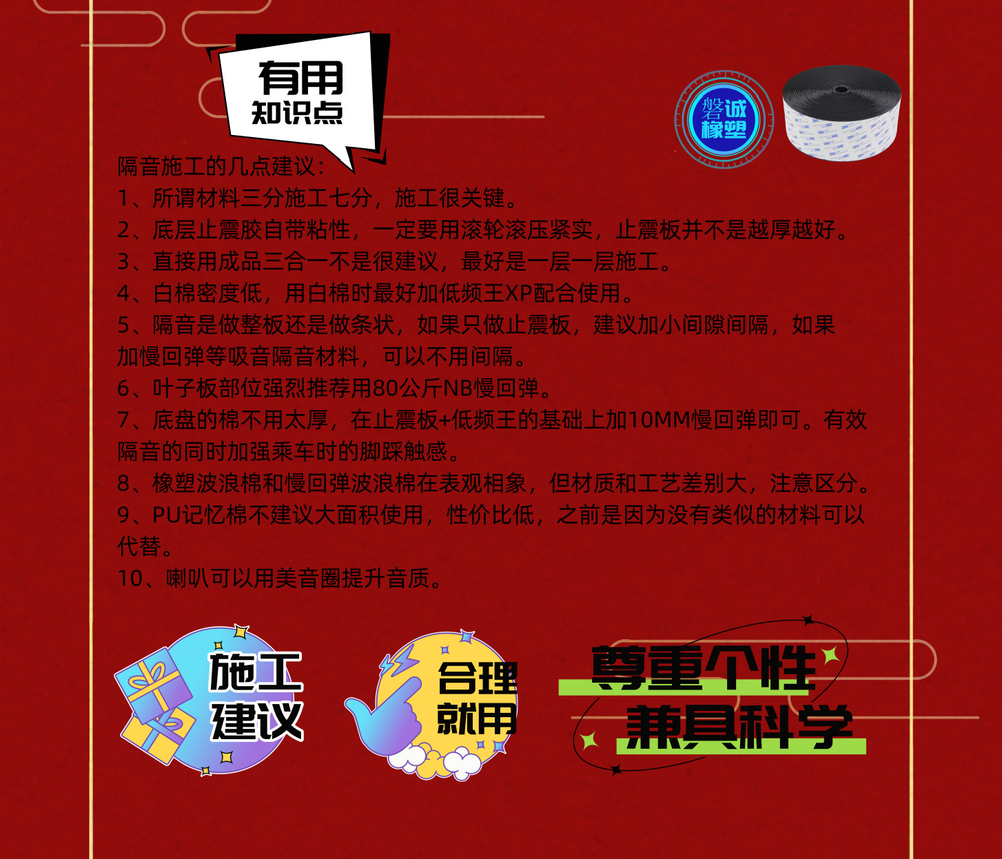 微信图片_202311081441291_副本2