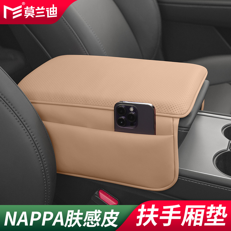 NAPPA Leather Car, Audi Armrest box pad - nappa-microfiber-leather-armrest-box-pad-with-side-pocket-amber-brown