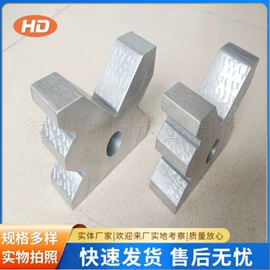 其他量具;套筒扳手;V型架