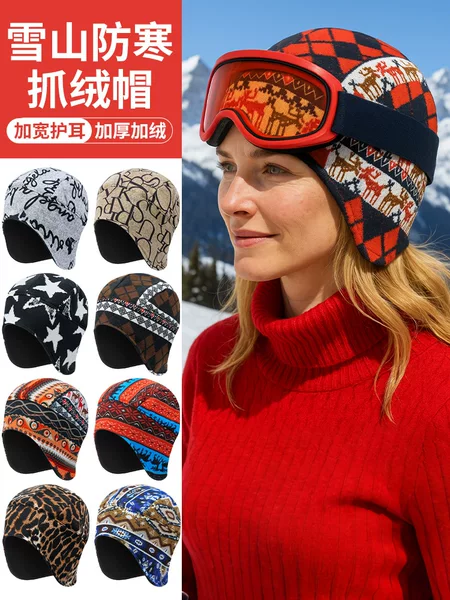 Winter Hat Women's Cycling Ski Ear Protection Lei Feng Hat Polar Fleece Warm Hat Running Sports Windproof Fleece Hat