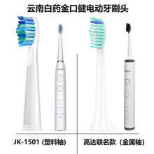 �m����ϰ�ș��ڽ�늄���ˢJK1501���_������ˢ�^