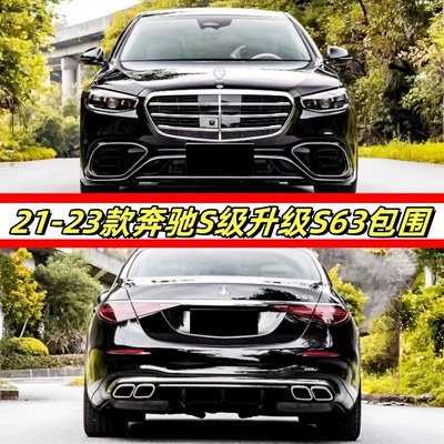 Big Surrounded – Kit Side Skirts