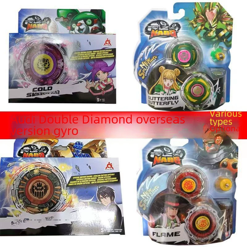 Ауди зарубежное издание Hurricane Soul Soul Gyro игрушки английская версия Bingling Holy Land Bi Feng Shaoying War God Wing Double Diamond