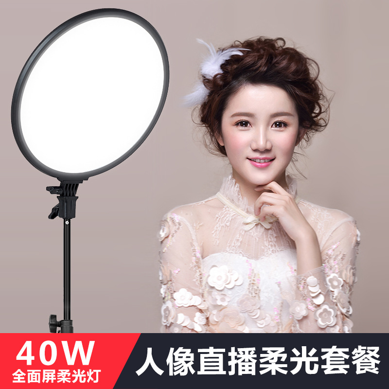 YONGEER live broadcast 40W high-power face Soft Light Full screen Beauty Tricolor remote control adjust