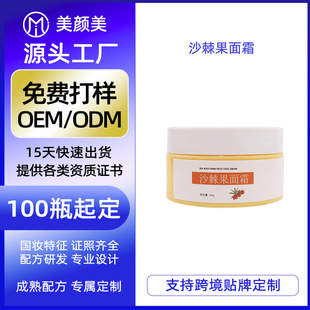 ����ܰ��ɳ��������˪100g��e���S��Ƥ�����̝��aˮ����OEM���l