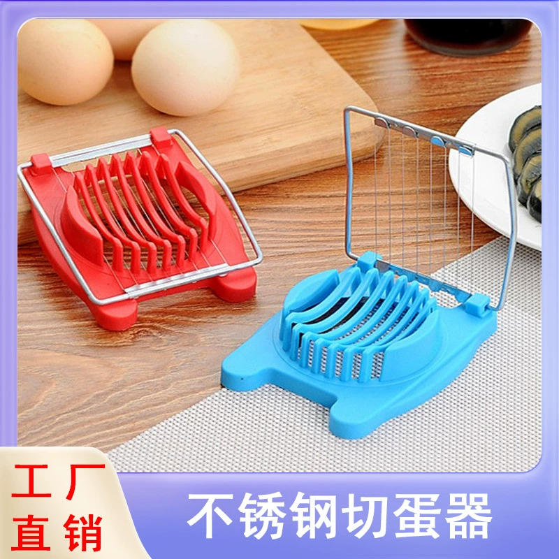 Нержавеющая сталь многофункциональный бытовой яичный резак яичный резак срезак необычный резак для кухни гаджет для резки яиц