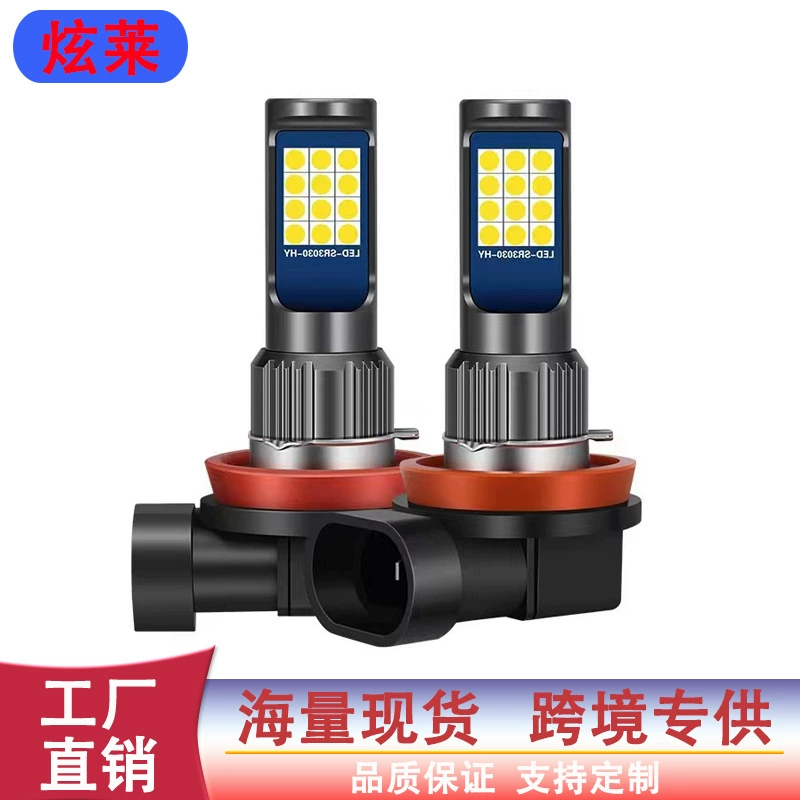 Автомобильные светодиодные фары супер яркий желтый свет лимонно-желтый зеленый лимонно-зеленый Противотуманные фары H11 H7 9005 9006