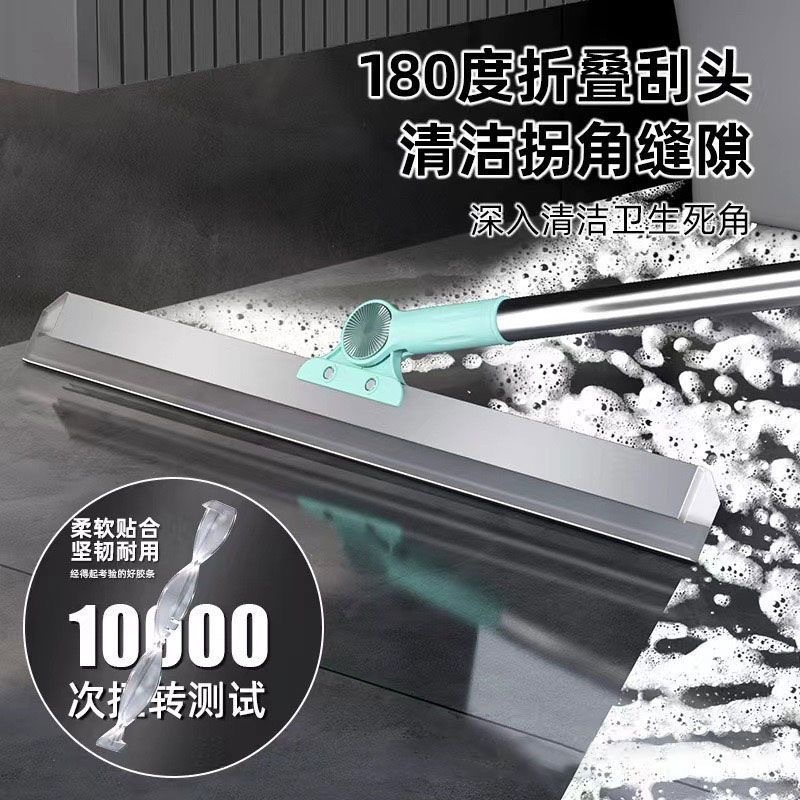 【魔术扫把】刮水器地刮扫水扫灰加厚卫生间两用刮刀无痕刮水拖把|undefined