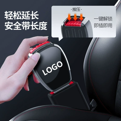 Other Automotive Interior Supplies, Seat Belt Lock Buckle Insert