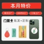 定做定制cuidic门禁卡
