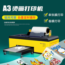 A3�C����ӡ�CС��DTF��ӡ�CL1390��ī�C���C���bӡ���D����ӡE18