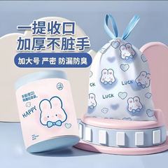 抽绳式垃圾袋家用加厚蓝心兔可爱卡通高颜值厨房手提式收口塑料袋