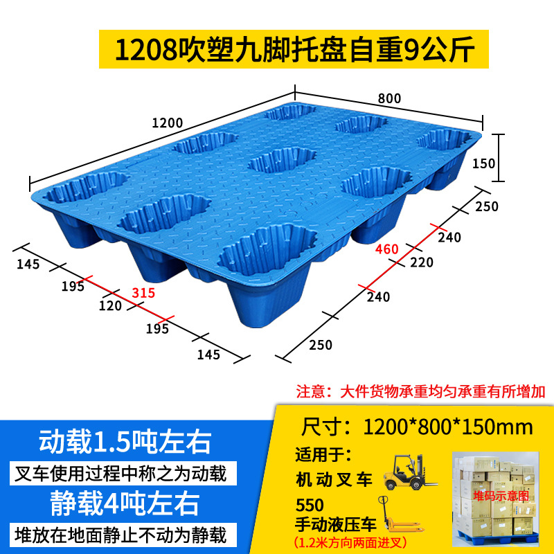 [구모델] 블루 1200*800*150mm 9kg