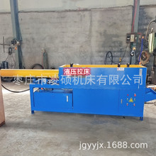 电动液压双速内拉床 内螺纹花键拉床