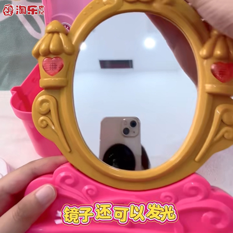 超级飞侠莎莎美妆行李箱拼装豪华梳妆台女孩声光镜子过家家玩具|undefined