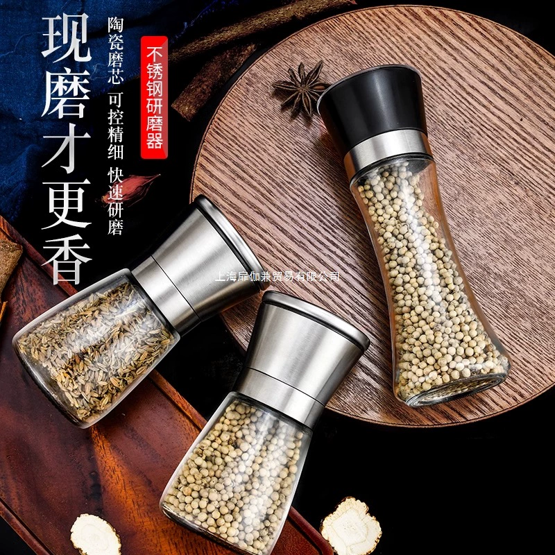 Мельница для перца, ручная бутылка для измельчения перца, черно-белая бутылка для измельчения перца, бытовая бутылка для приправ, банка для приправ