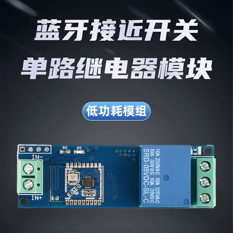 DC5-30V однопутный модуль реле Bluetooth модуль переключения близости без системы APP Bluetooth прямое устройство