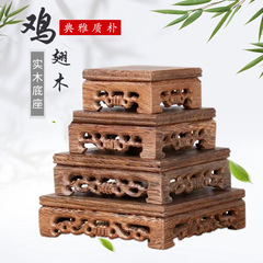 赤木の彫刻工芸品の仏像の置物の台座の鶏の羽の木製の小さい台座の実木のブラケットの奇石の盆栽