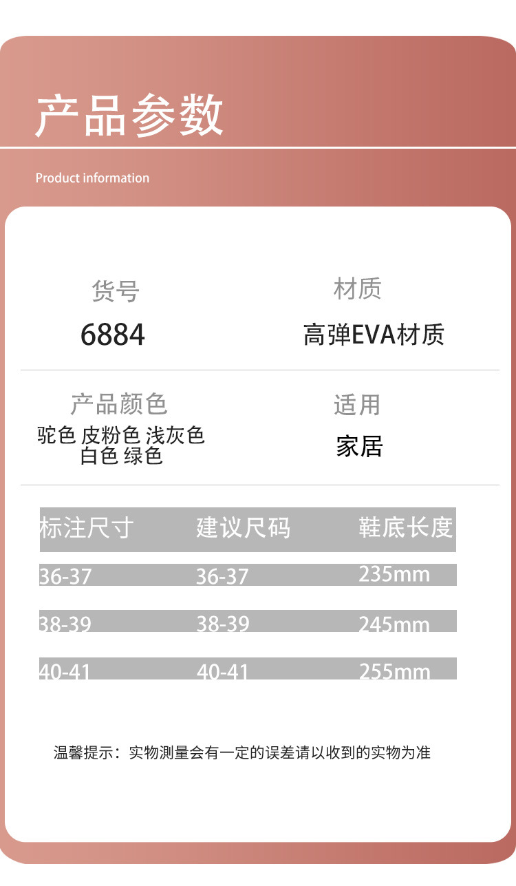 详情页_09