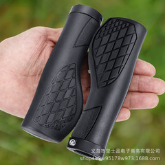 Bicycle handlebar cover mountain bike shock-absorbing wear-resistant waterproof handlebar anti-slip locking cycling handlebar cover grip