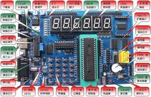 STC 九齐单片机项目开发 写程序 画PCB电路板 样品焊接 批量生产
