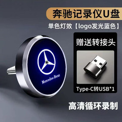 ハイエンドカー専用車用音楽タイプインターフェースなしレコーダー