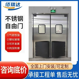 卷闸门;平开门;平移门