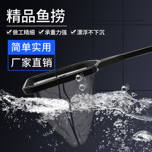 Fish tank fishing net stainless steel telescopic fish tank fishing net plastic net fishing aquarium fishing net