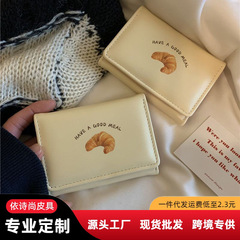 バタートースト ~ insかわいいミルクイエローの短い財布