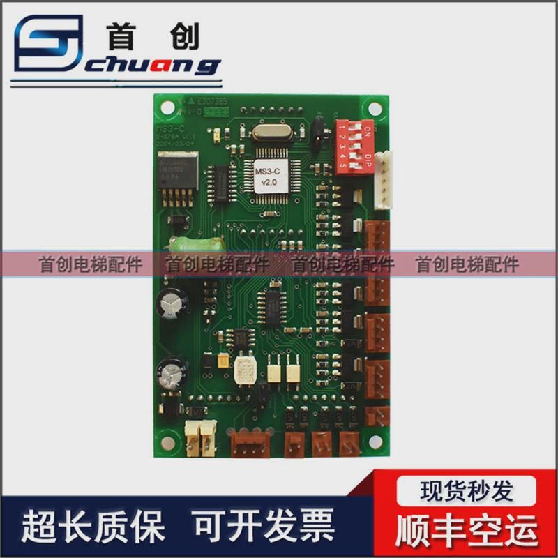 蒂森电梯配件/蒂森MS3-S/MS3-C/G-291B/G-264F蒂森外呼显示板现货